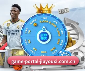 game-portal-jiuyouxi.com.cn APP 深度功能